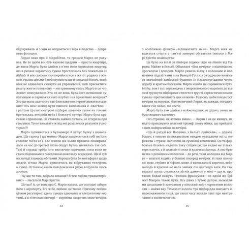 N'en parle à personne