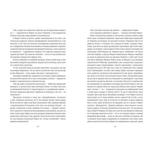 N'en parle à personne