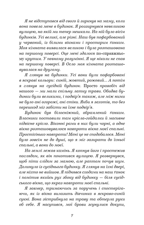 A thousand memorable kisses