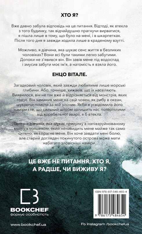 Tut dir weh? - 9786175484654