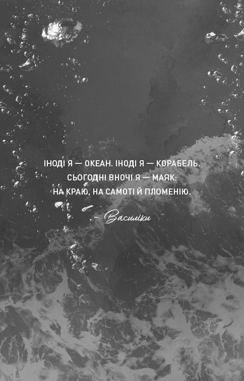 Tut dir weh? - 9786175484654