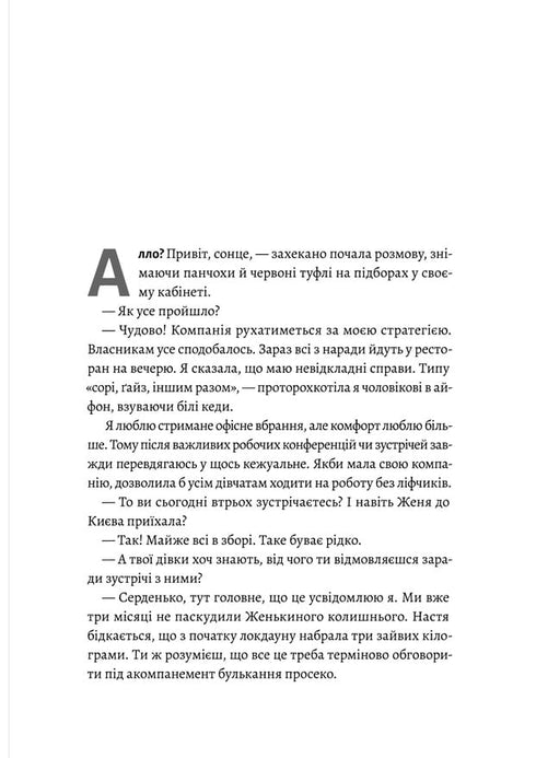 So much About those who rewind the tape with a pencil