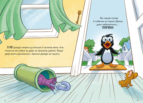 Tom et Jerry. Baby-sitter pour un pingouin