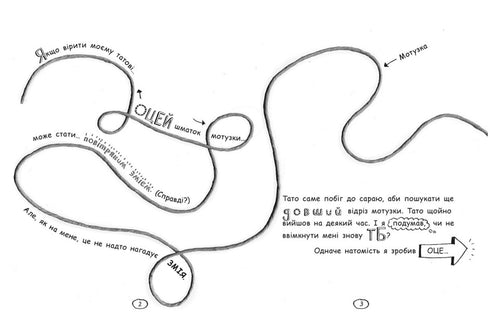 Tom Gates. Tom Gates. Un petit chanceux. Livre 7