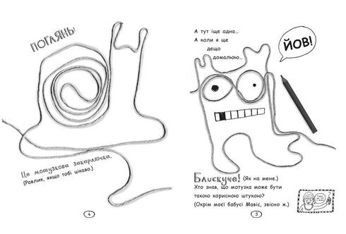 Tom Gates. Tom Gates. Un petit chanceux. Livre 7