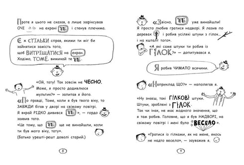 Tom Gates. Tom Gates. Un petit chanceux. Livre 7