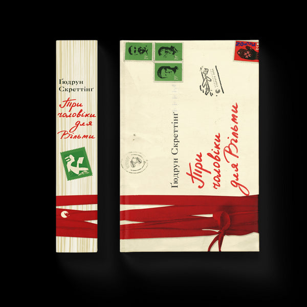 Tre uomini per Vilma