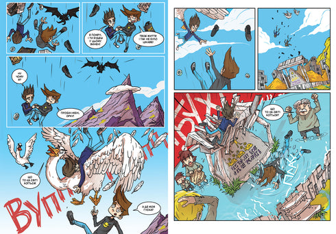 Tre contro il male. Parte prima