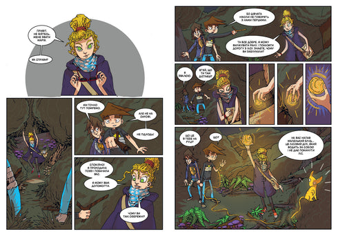 Tre contro il male. Parte prima