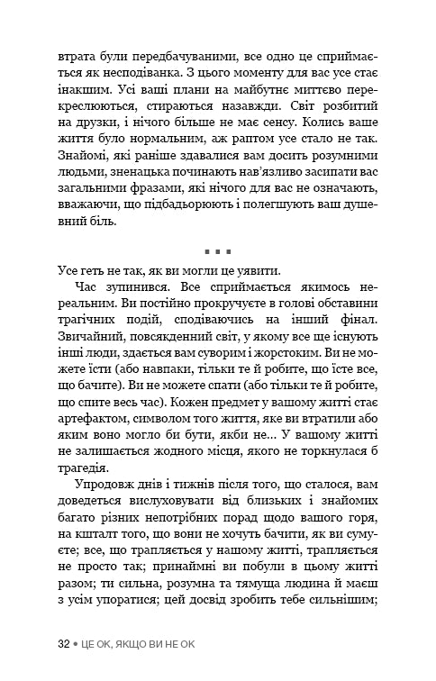 Es ist okay, nicht okay zu sein. Wie man Trauer und Verlust übersteht