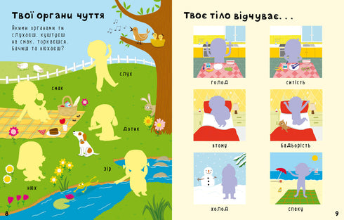 Dein Körper Das erste Stickerbuch