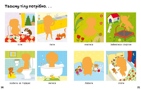 Dein Körper Das erste Stickerbuch