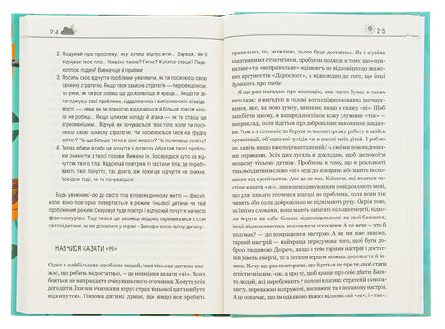 Ta enfant intérieur a besoin d'une maison - 9786171298491