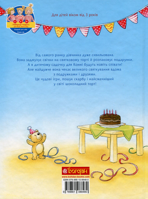 È il compleanno di Connie