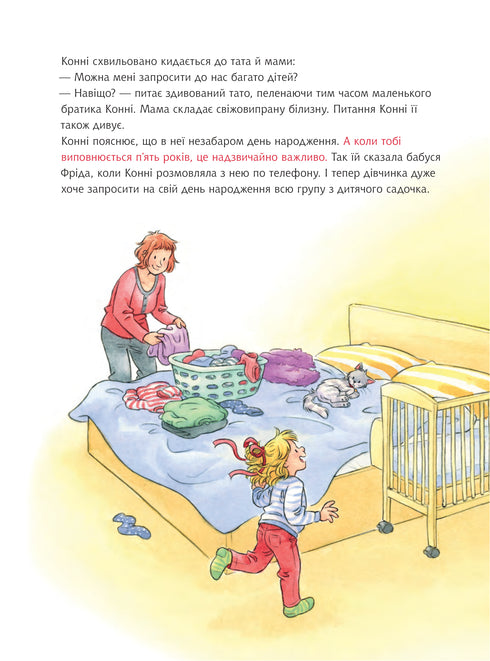 Es ist Connies Geburtstag