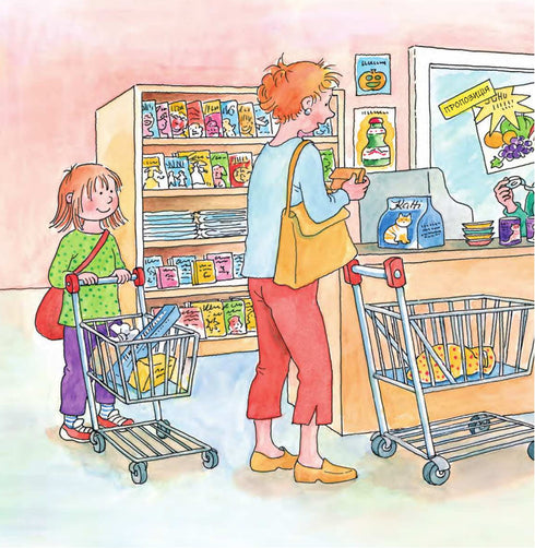 Connie a un petit chat.