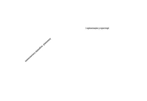 Dans la lumière des lucioles. Là où le silence.