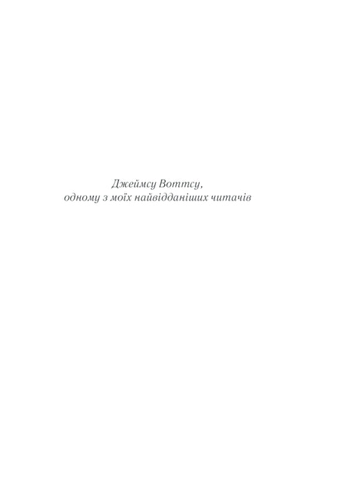 Morde nach dem Alphabet