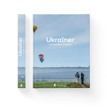 Ukraїner. Ukrainischer Insider