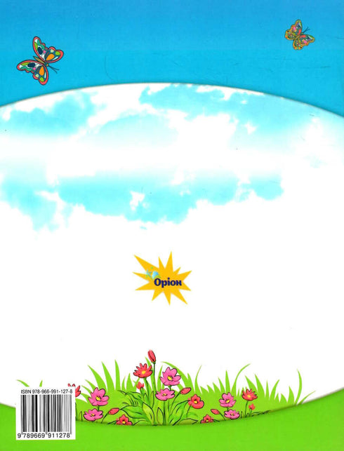 Lingua ucraina. Primer. Parte 6. 1a classe