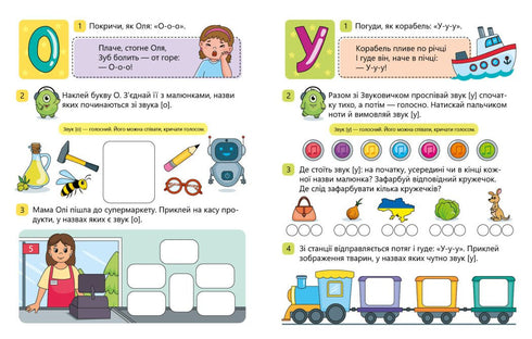 Impariamo le lettere. Imparo-suono. Livello 0 - 9789667515324