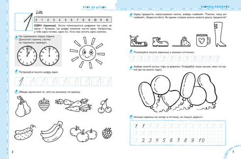 Apprenons à compter sans problème