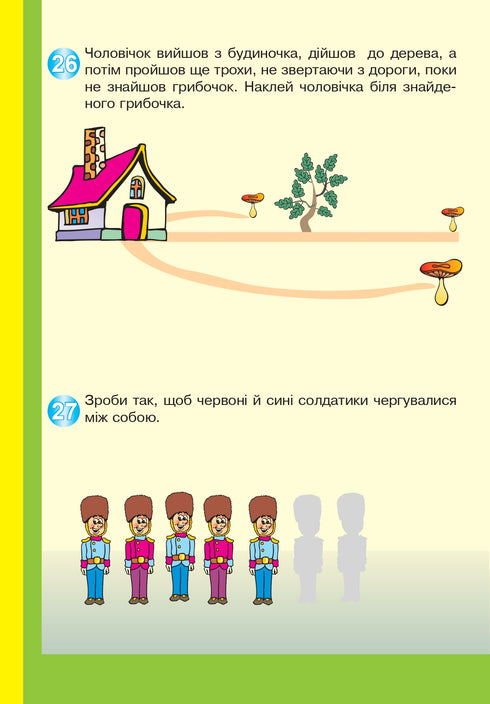 Apprenons à nous orienter dans l'espace. Des chemins intéressants avec des autocollants réutilisables.