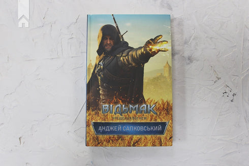 The Witcher. Baptism of Fire. Book 5