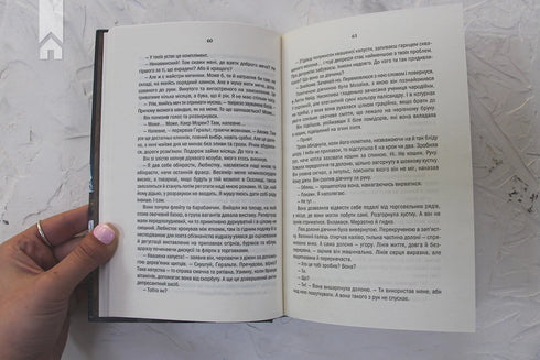 Le Sorceleur. La Saison des Orages. Livre 8