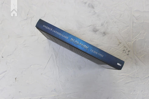 Le Sorceleur. La Saison des Orages. Livre 8