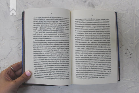 Відьмак. Вежа Ластівки. Книга 6