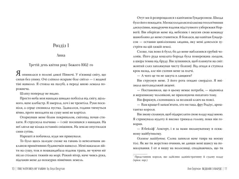 Bergman A. Streghe di Varde (nuova edizione) - 9786178512644