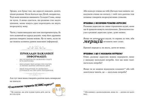 The Great Book of Good Manners