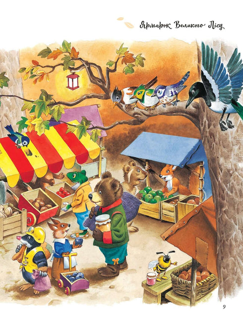 Das große Buch über die Jahreszeiten