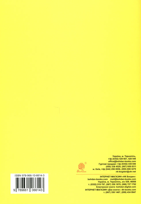 Grande cuore. Racconti sull'amicizia