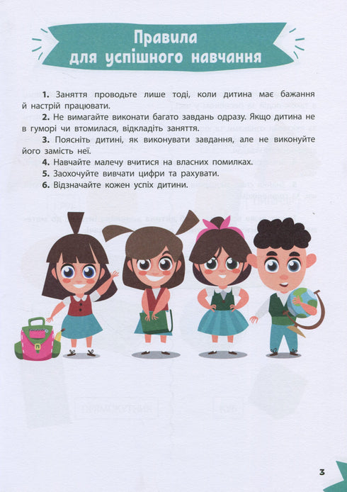 Matematica divertente