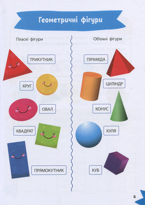 Matematica divertente