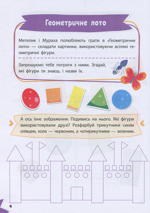 Matematica divertente