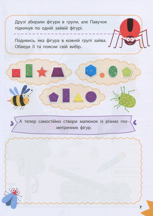 Matematica divertente