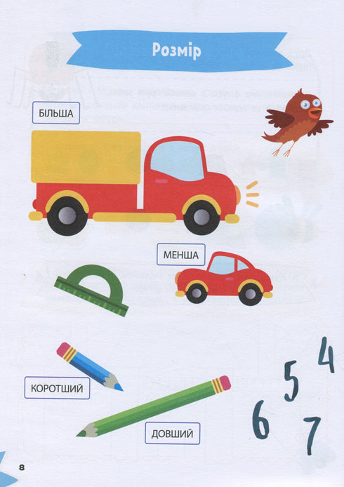 Matematica divertente