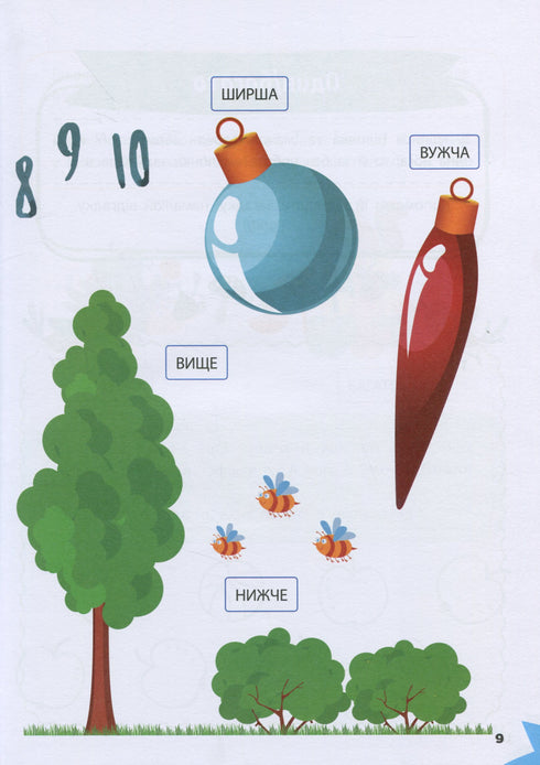 Matematica divertente