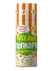 Popcorn divertente con i numeri (edizione ucraina)