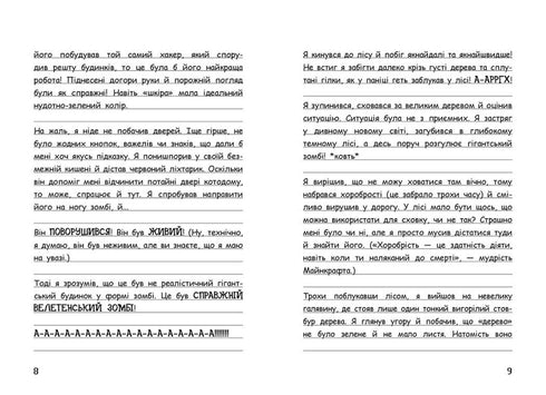 Wimpy Steve. Witchcraft Minecraft! Libro 7