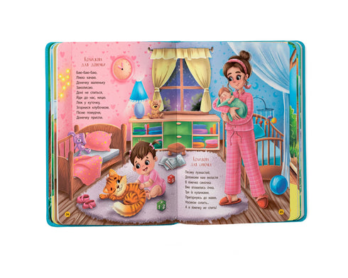 Rhymes-lullabies-pronunciations - 9786175474976