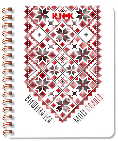 Chemise brodée de mes plans : Carnet blanc 2 - G1721002У