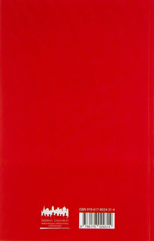 Woroschilowgrad - 9786178024314