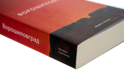 Woroschilowgrad - 9786178024314
