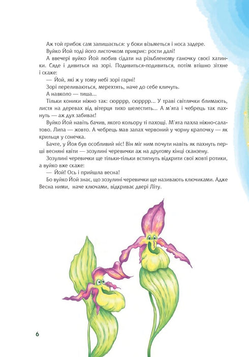 Uncle Yoiy collects herbs