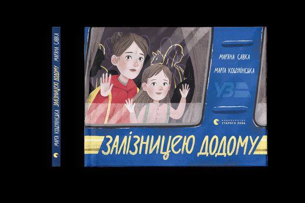 Mit dem Zug nach Hause