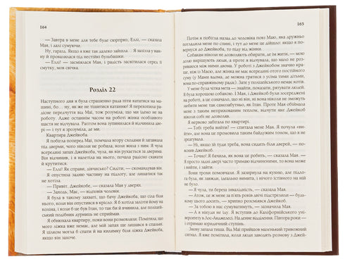 Das Leben und der Zweck eines Hundes